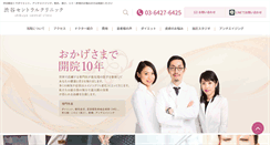 Desktop Screenshot of doctors-gym.com